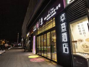 太原万柏林区附近四星级