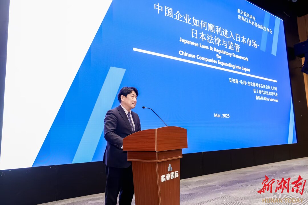 企业出海迷茫无措?"侨汇湘江"沙龙送上"破局锦囊"